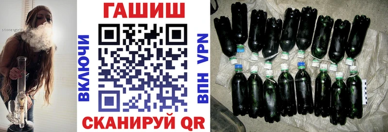Купить наркотик Сегежа Псилоцибиновые грибы  АМФ  МЕФ  КОКАИН  Конопля 