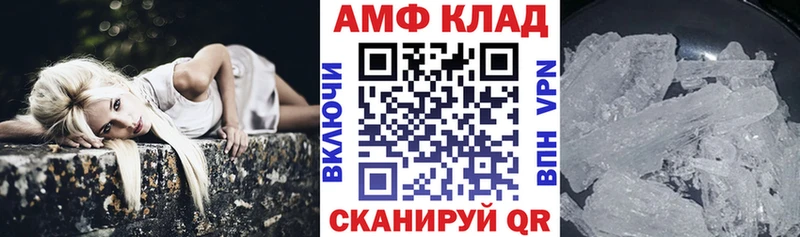 АМФЕТАМИН Premium  Сегежа 
