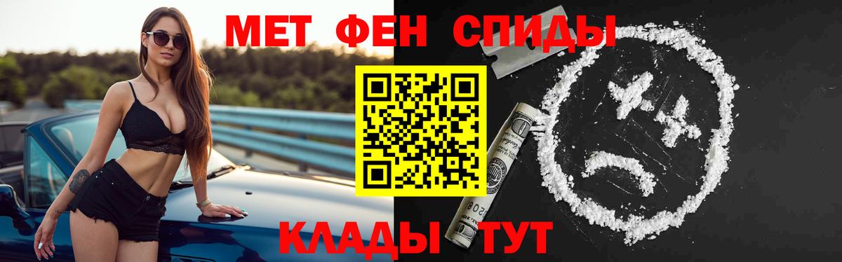Сегежа  Амфетамин  Вход с VPN  АМФЕТАМИН Premium 