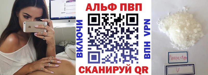 кракен Сегежа A PVP мука