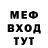 Героин белый Foxe Play