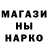 ТГК гашишное масло magentov