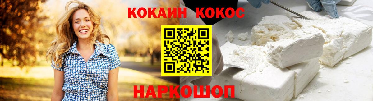Сегежа  Вход с VPN  Марихуана  Экстази  Гашиш  Меф МЯУ МЯУ   Кокаин 