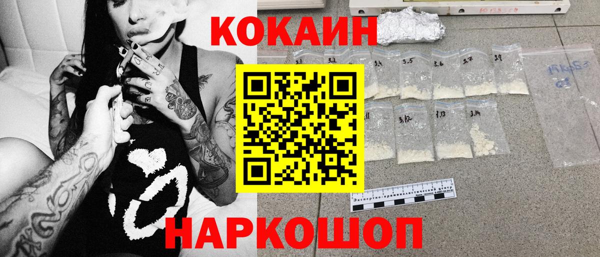 КОКАИН 97% Сегежа