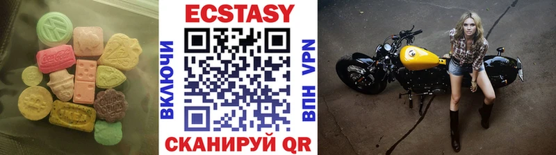 Ecstasy MDMA купить наркотики цена блэк спрут tor Сегежа