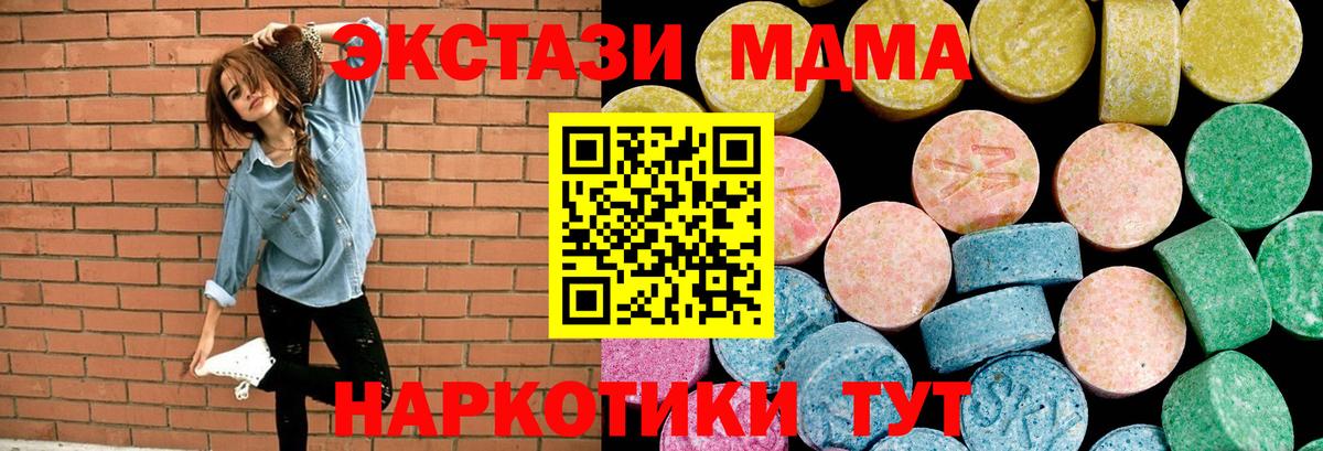Экстази TESLA Сегежа