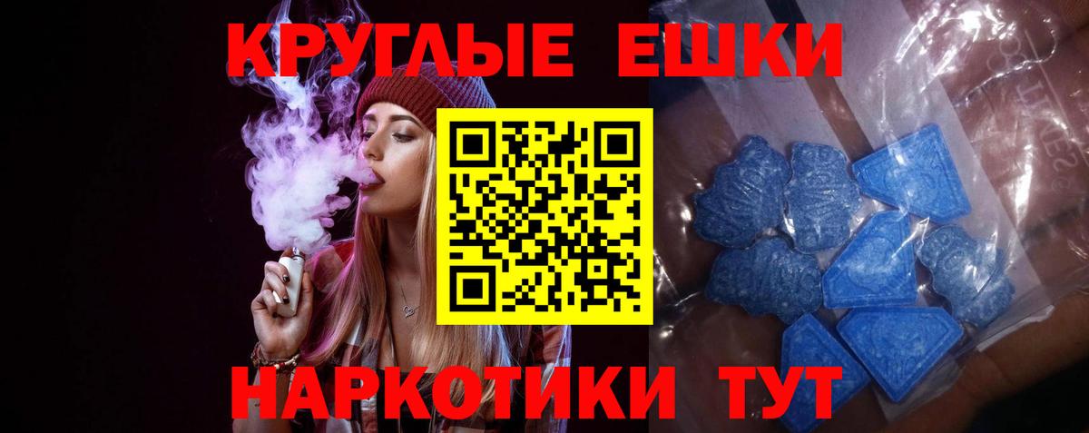 Сегежа  Ecstasy  Вход с VPN  Ecstasy круглые  ЭКСТАЗИ диски 