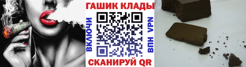 купить наркоту  Сегежа  ГАШ индика сатива 