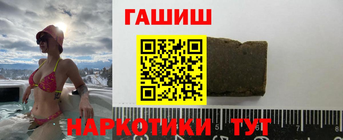 ГАШИШ Изолятор Сегежа