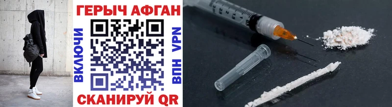цены   Сегежа  shop Telegram  Героин Heroin 