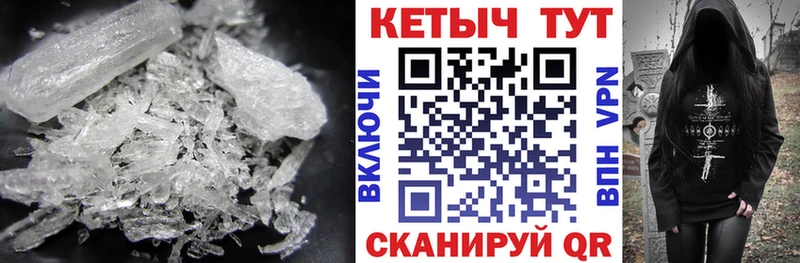 где продают наркотики Сегежа Кетамин VHQ