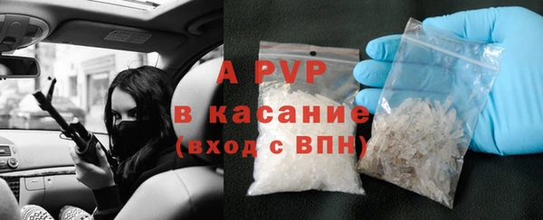кристаллы Баксан