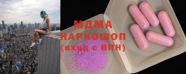мяу мяу кристалл Балахна