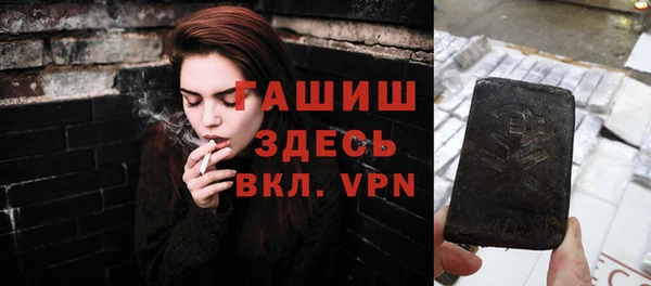 кристаллы Баксан