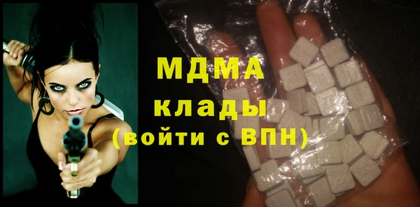 мяу мяу кристалл Балахна