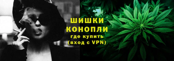 мяу мяу кристалл Балахна