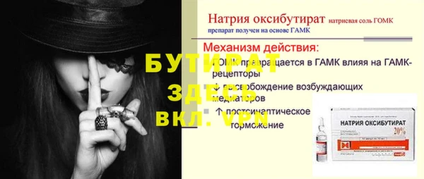марихуана Рославль