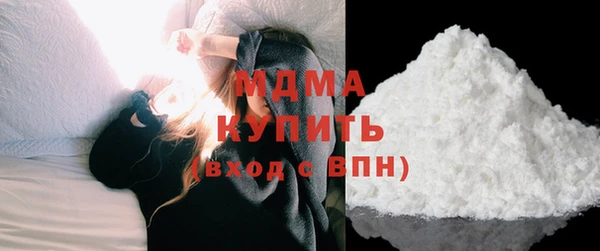 кристаллы Баксан