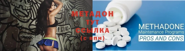 кристаллы Баксан