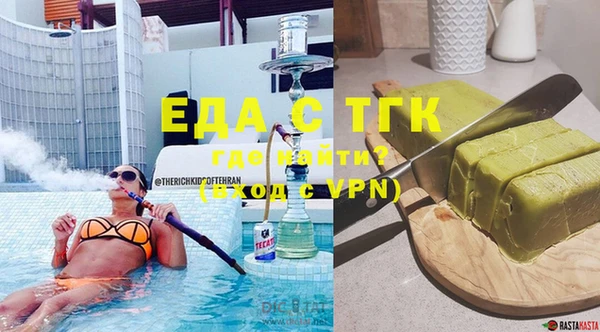 кристаллы Баксан