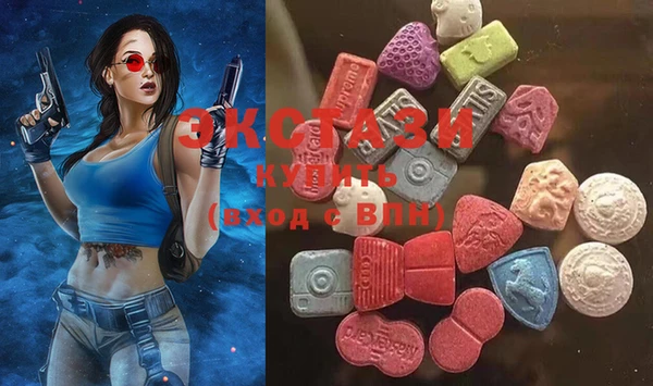 мяу мяу кристалл Балахна