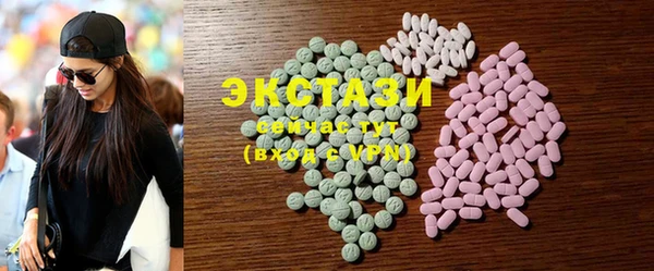 мяу мяу кристалл Балахна