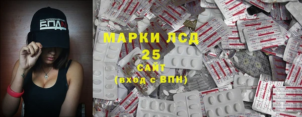 кристаллы Баксан