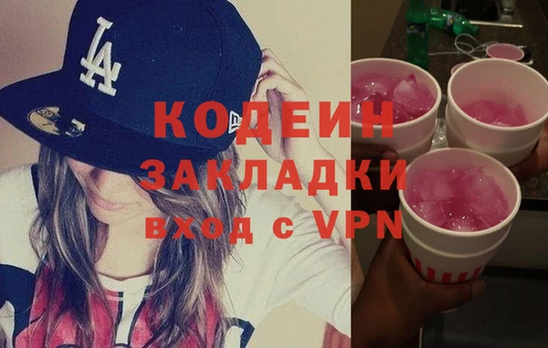 кристаллы Баксан
