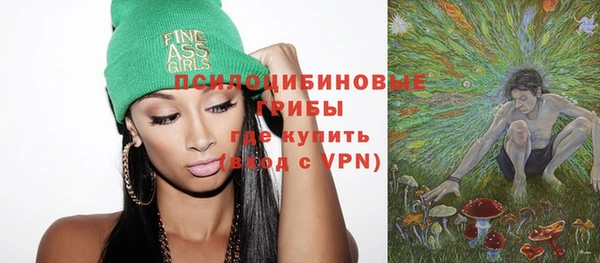 мяу мяу кристалл Балахна