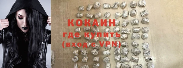 кристаллы Баксан