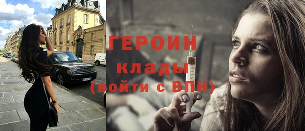мяу мяу кристалл Балахна