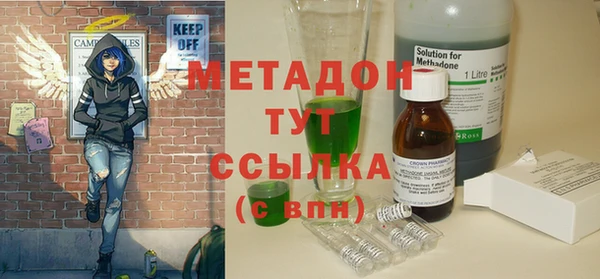 мяу мяу кристалл Балахна