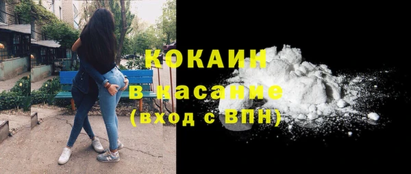 меф VHQ Россошь