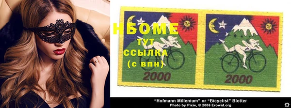 кристаллы Баксан