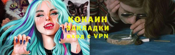 кристаллы Баксан