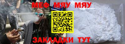 мефедрон VHQ Среднеуральск