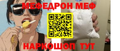 ГАЛЛЮЦИНОГЕННЫЕ ГРИБЫ Ставрополь