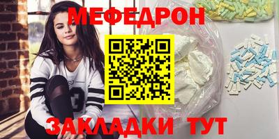 ГАЛЛЮЦИНОГЕННЫЕ ГРИБЫ Ставрополь