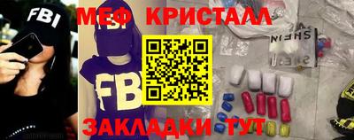 альфа пвп Старая Купавна