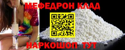 альфа пвп Старая Купавна