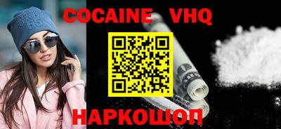 ГАЛЛЮЦИНОГЕННЫЕ ГРИБЫ Ставрополь
