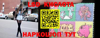 ГАЛЛЮЦИНОГЕННЫЕ ГРИБЫ Ставрополь