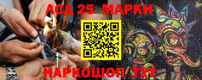 ГАЛЛЮЦИНОГЕННЫЕ ГРИБЫ Ставрополь