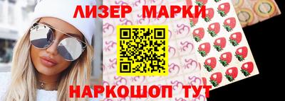 ГАЛЛЮЦИНОГЕННЫЕ ГРИБЫ Ставрополь