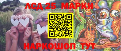 альфа пвп Старая Купавна