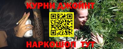 альфа пвп Старая Купавна