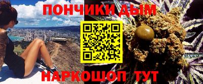 альфа пвп Старая Купавна
