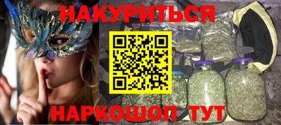 ГАЛЛЮЦИНОГЕННЫЕ ГРИБЫ Ставрополь