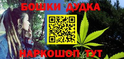 ГАЛЛЮЦИНОГЕННЫЕ ГРИБЫ Ставрополь