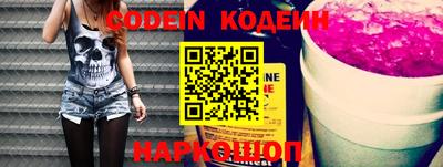 ГАЛЛЮЦИНОГЕННЫЕ ГРИБЫ Ставрополь